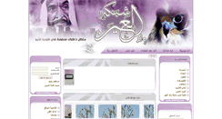 Desktop Screenshot of alainboy.com